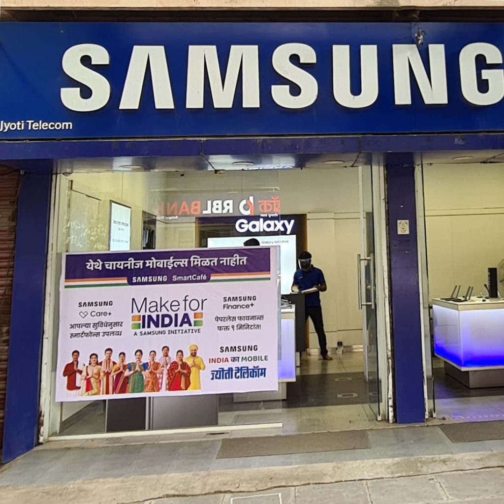 Jyoti Telecom Samsung SmartCafe - Latest Smartphones in Solapur